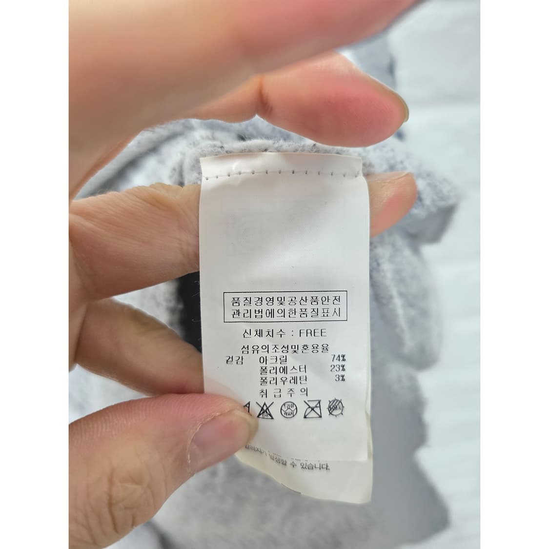 택포_ JIGOTT 지고트 레터링 루즈핏 니트 FREE 상품이미지3