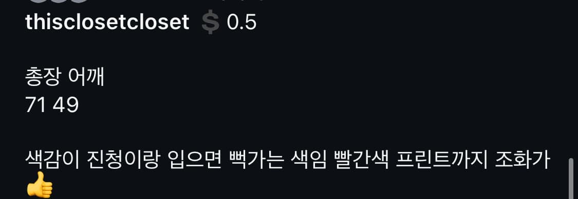반팔티 상품이미지2