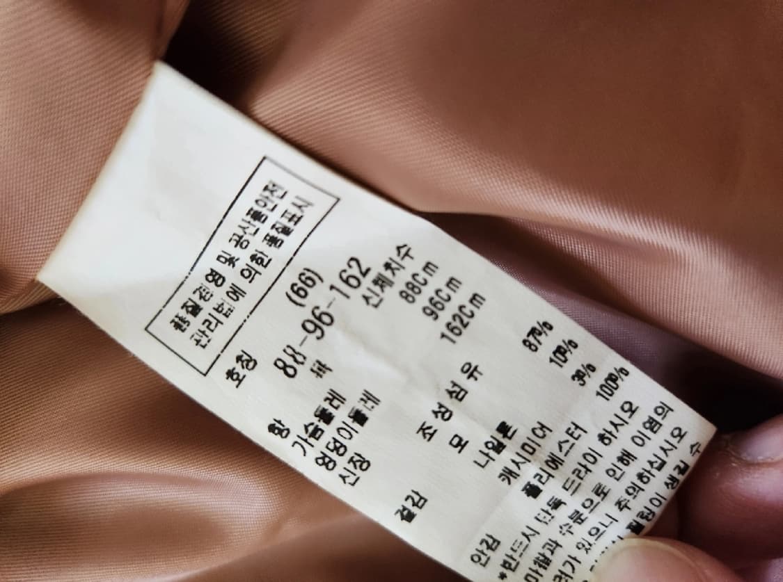 cc콜렉트 캐시미어 코트 66사이즈 상품이미지6