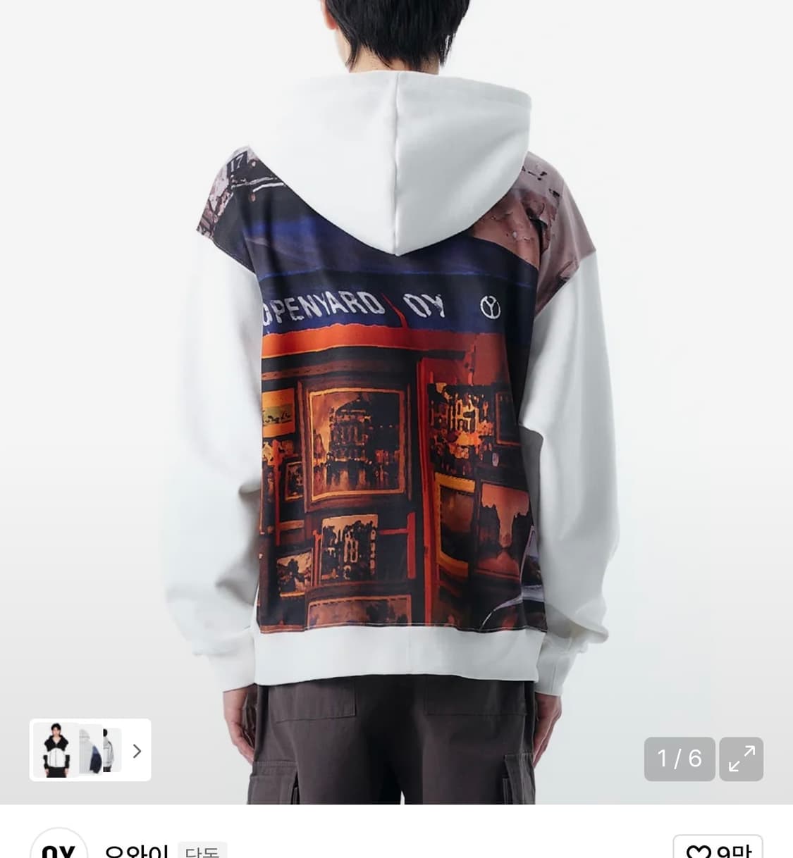 오와이 후드집업 1 사이즈 2회착 상품이미지1