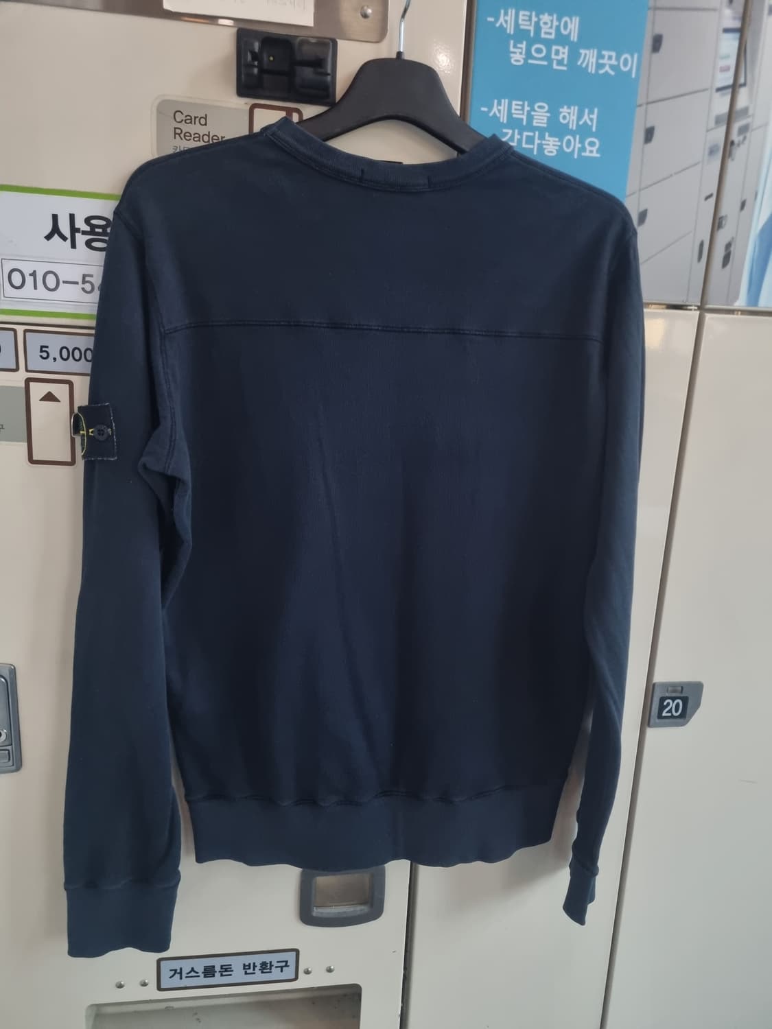 스톤아일랜드 네이비 맨투맨 L 상품이미지2