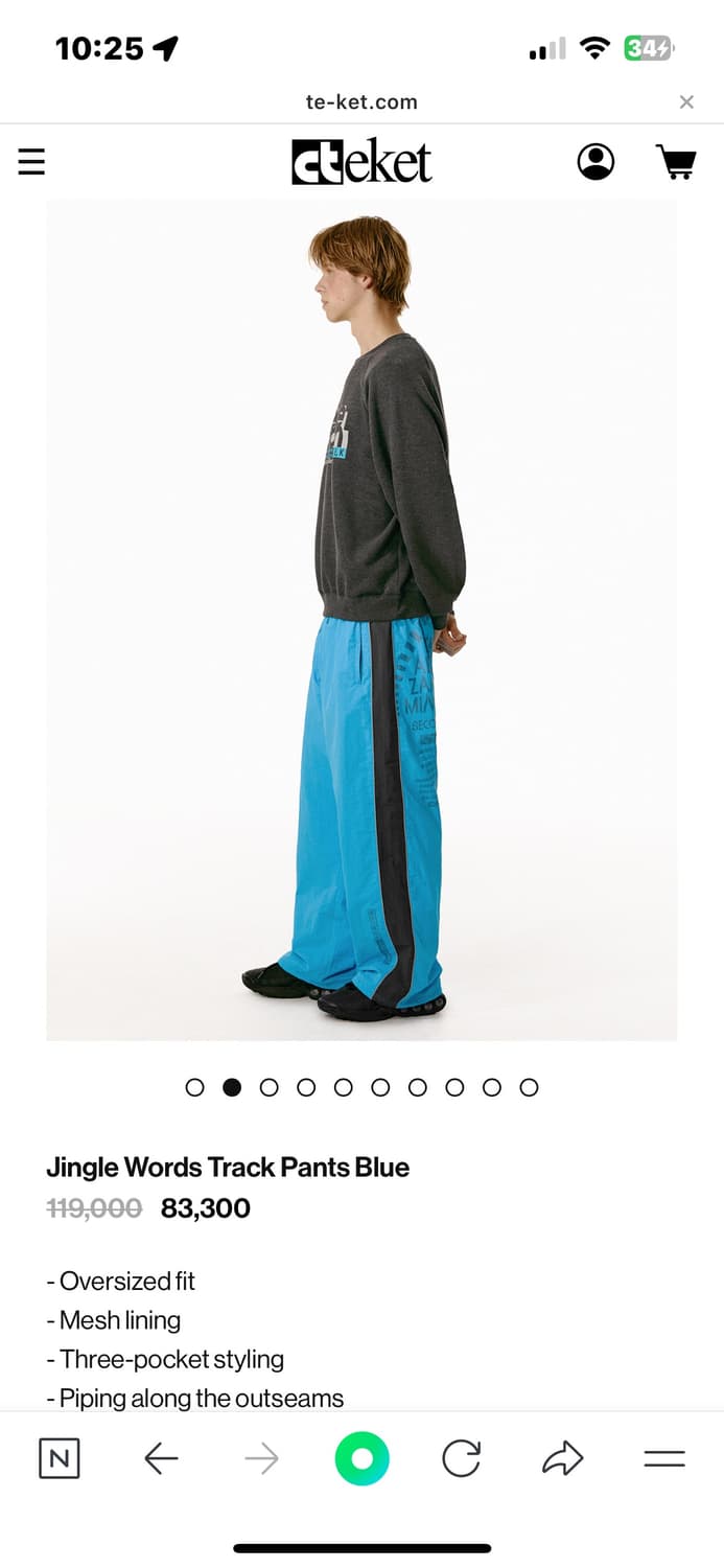 테켓 트랙팬츠 블루 상품이미지2