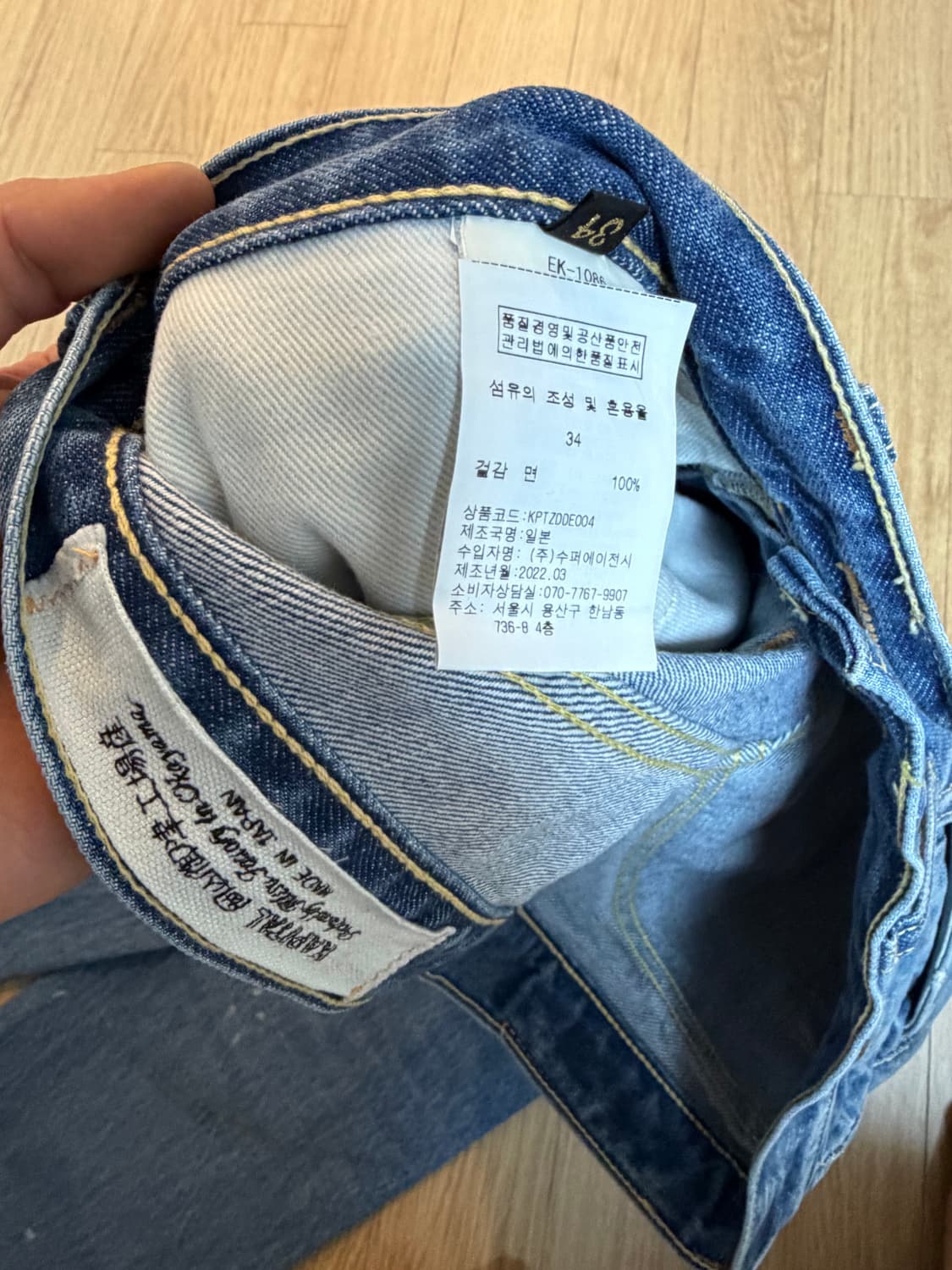 [34] 캐피탈 몽키시스코 상품이미지4