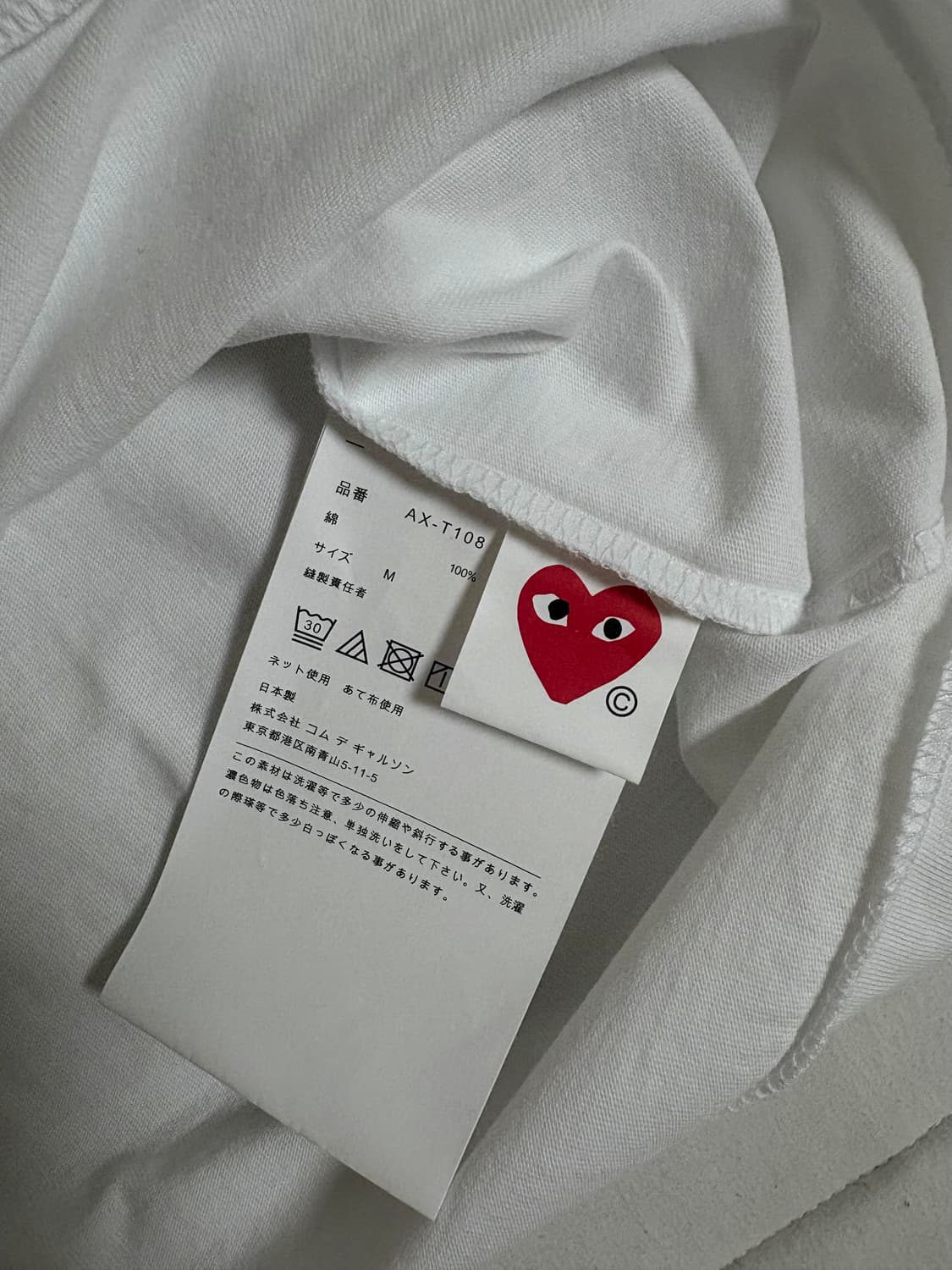[급처✨] 꼼데가르송 반팔 M 상품이미지5
