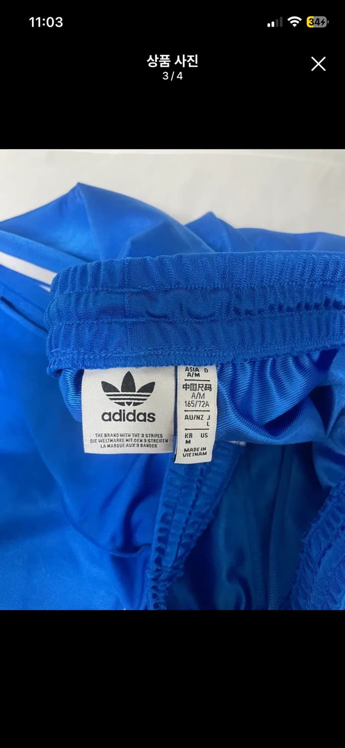 아디다스 파이어버드 루즈핏 팬츠 M 상품이미지3