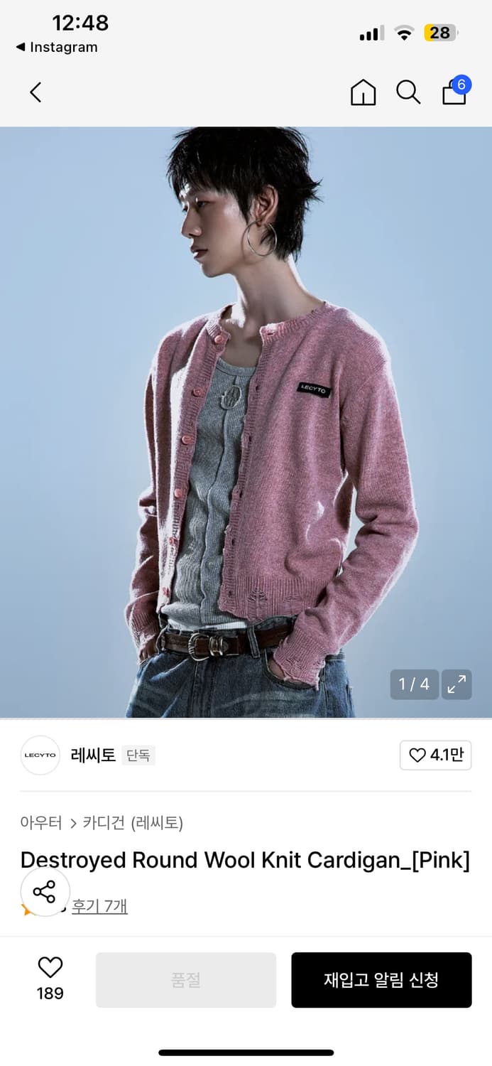 레씨토 핑크 가디건 삽니다 ㅠㅠ 상품이미지1