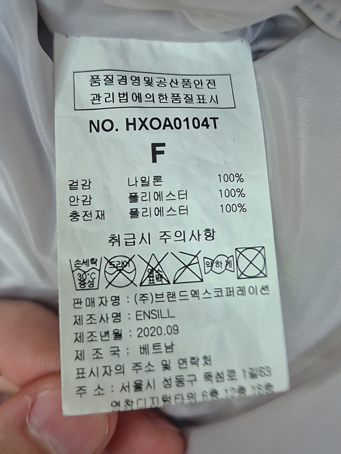 [F]<젝시믹스>후드 패딩 점퍼 상품이미지3