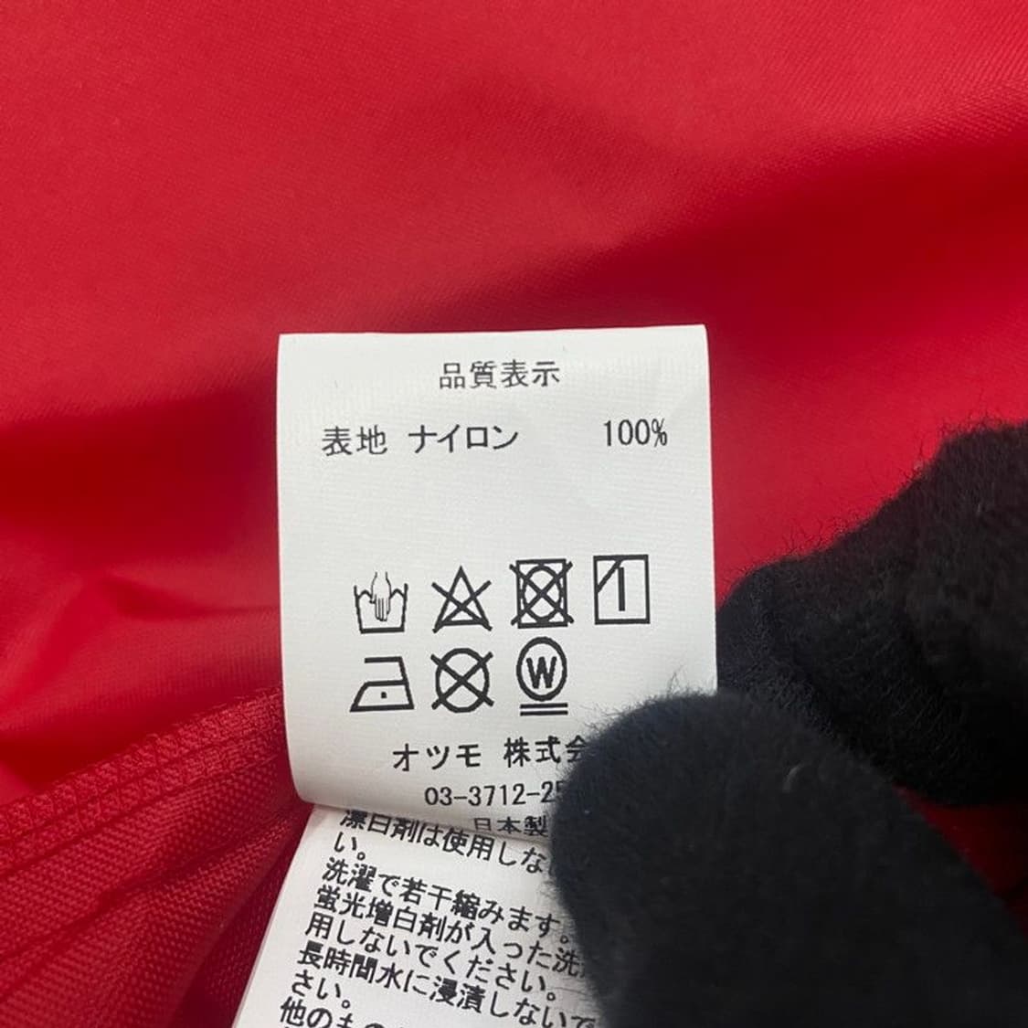 휴먼 메이드 X KFC KFC 레이싱 자켓 레드 상품이미지8