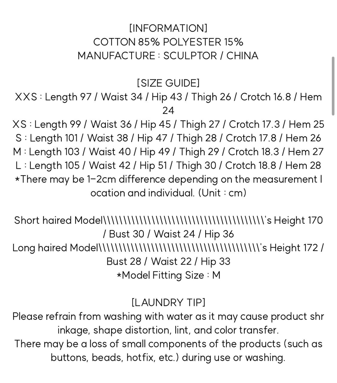 스컬프터 유니온 잭 데님 xs 상품이미지3