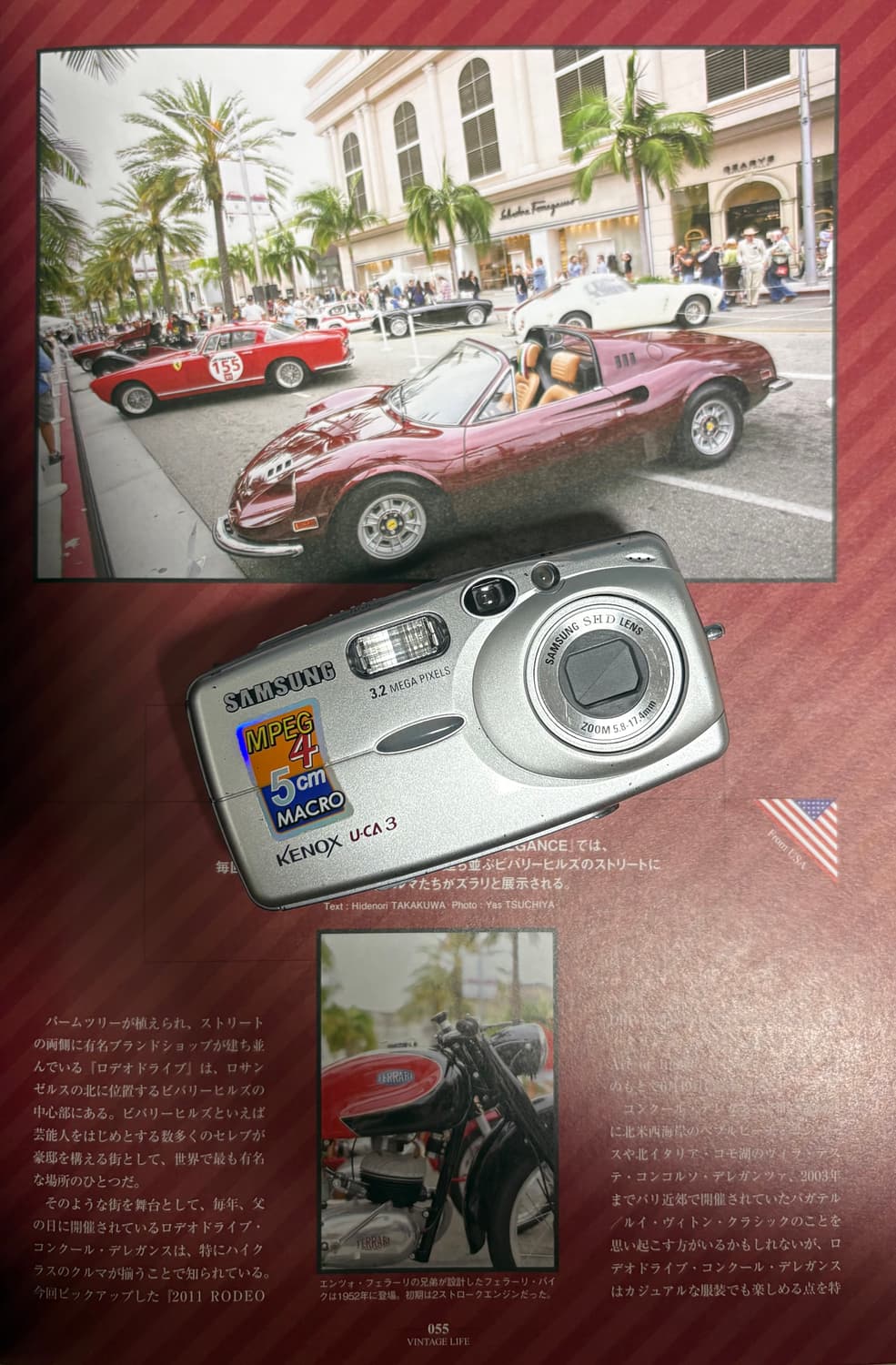 삼성 케녹스 U-CA3 판매합니다!!! 상품이미지1