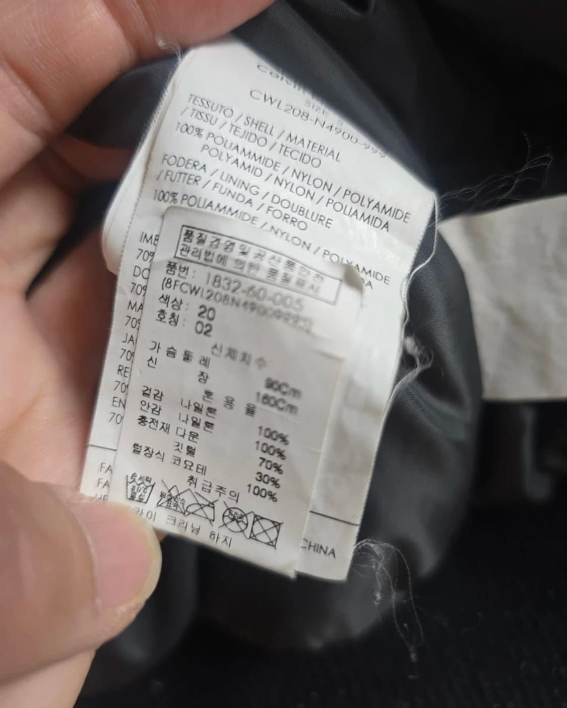 켈빈클라인 라쿤털 패딩 봄버점퍼 S 상품이미지4