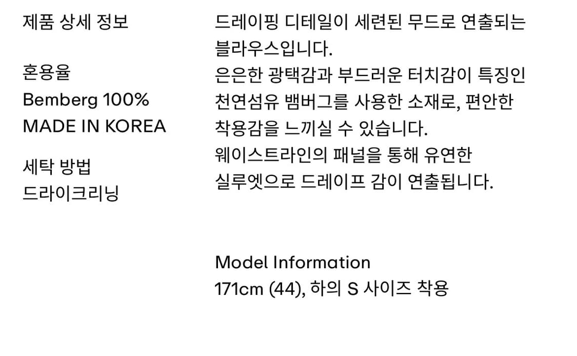 RRACE 브라운 블라우스 르메르 르셉템버 ore lfm 상품이미지7