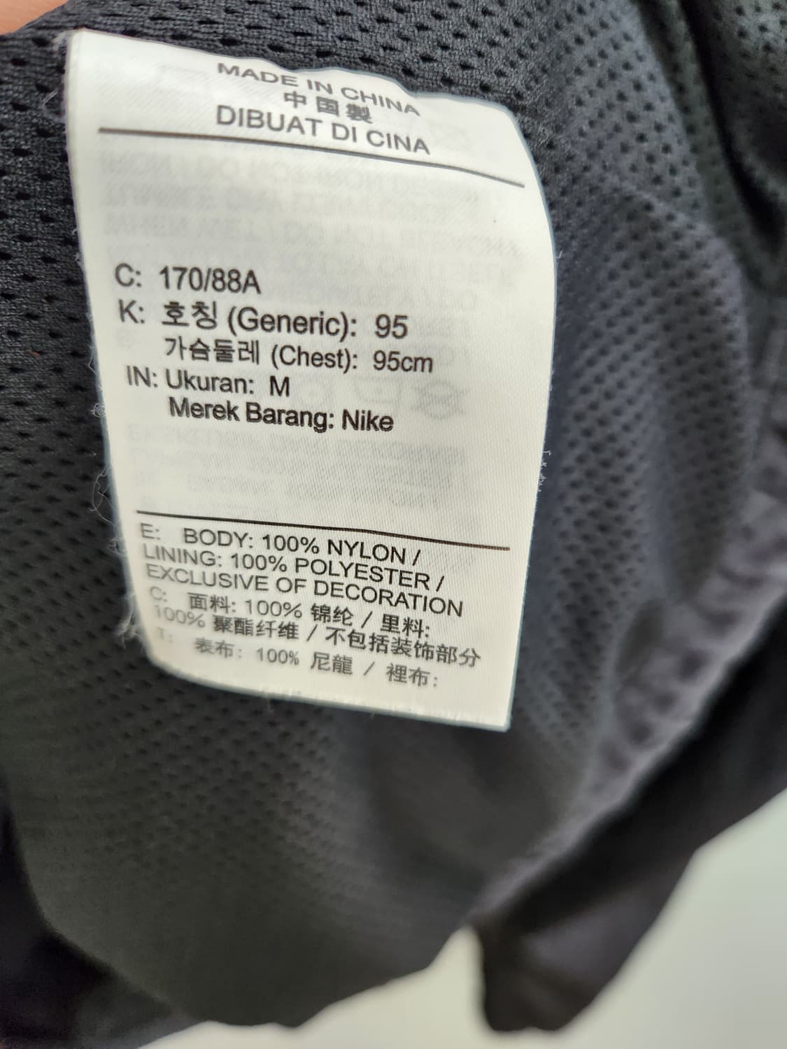 Jordan Why Not Coach Jacket (Black) 상품이미지8