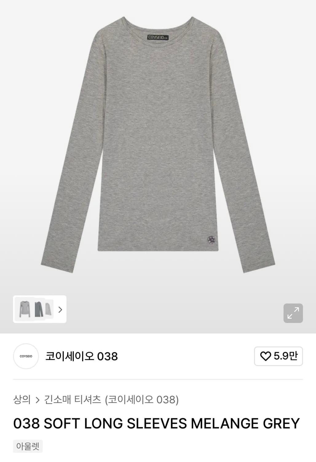코이세이오 038 soft long sleeves 롱슬리브 상품이미지2