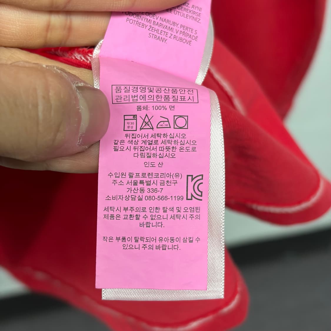 폴로 랄프로렌 럭비 스웻셔츠 30 상품이미지10