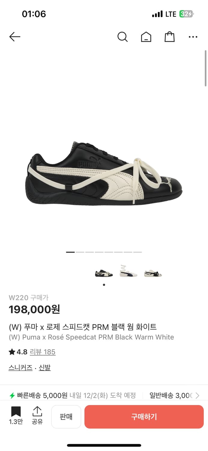 (W) 푸마 x 로제 스피드캣 PRM 블랙 웜 화이트 220 상품이미지1