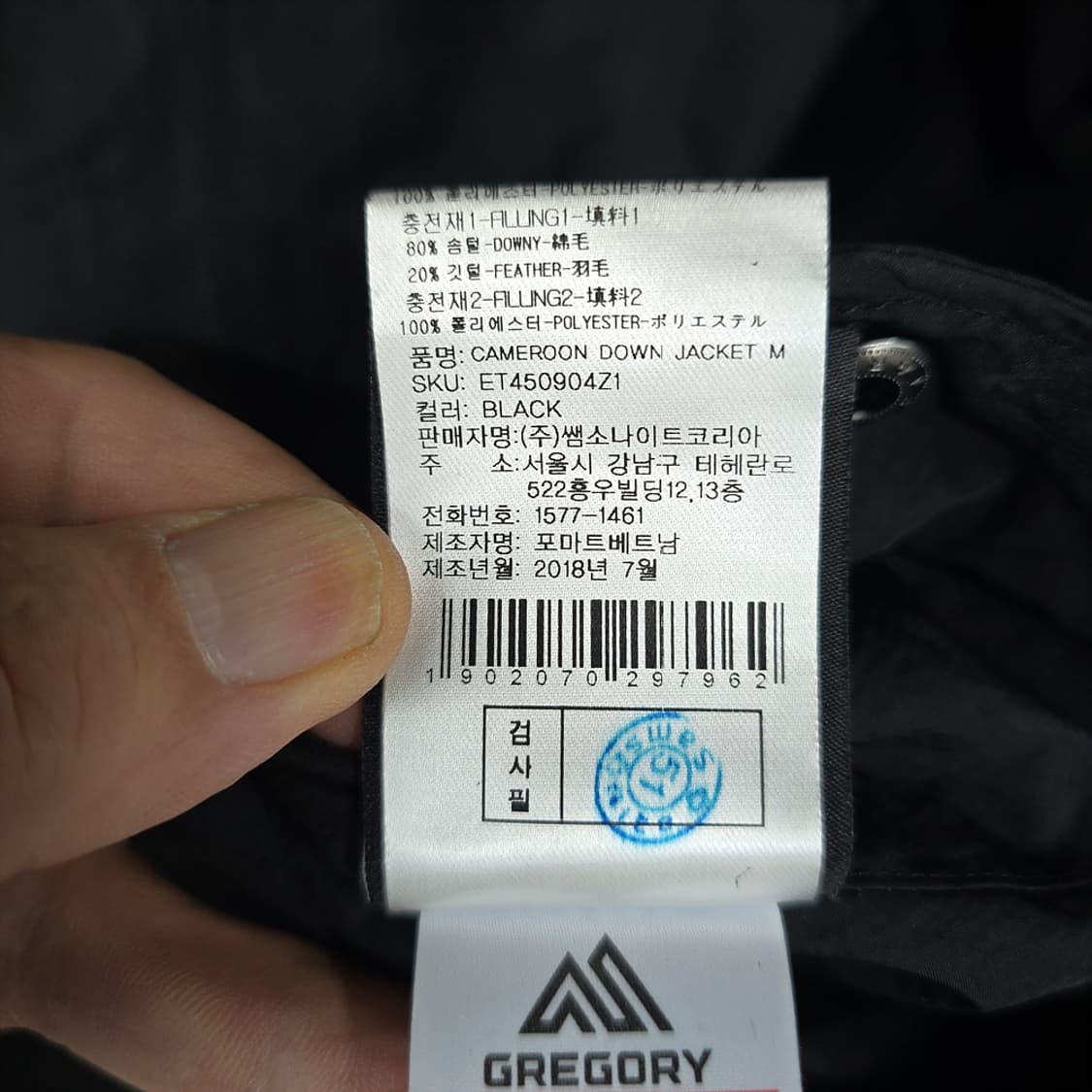 그레고리 카메룬 양면 롱패딩 M 상품이미지9