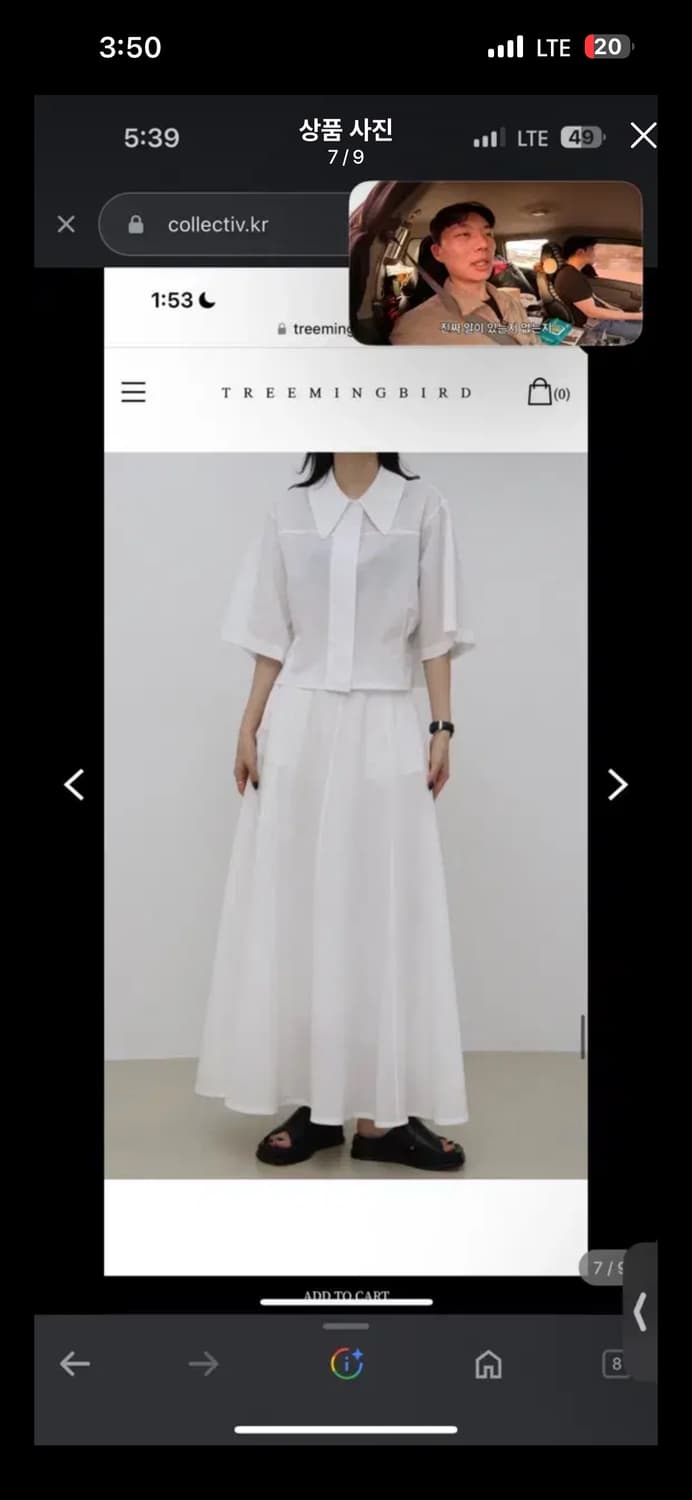 트리밍버드 moire 시어서커 셋업 상품이미지7