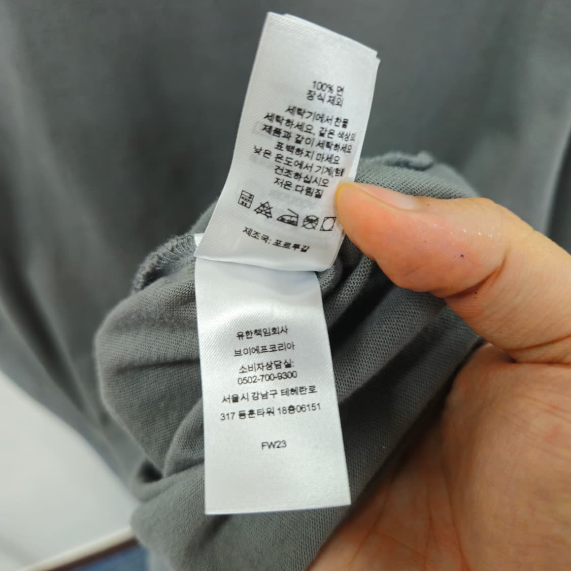 23fw 슈프림 스몰 박스 로고 반팔 티셔츠 L 상품이미지5