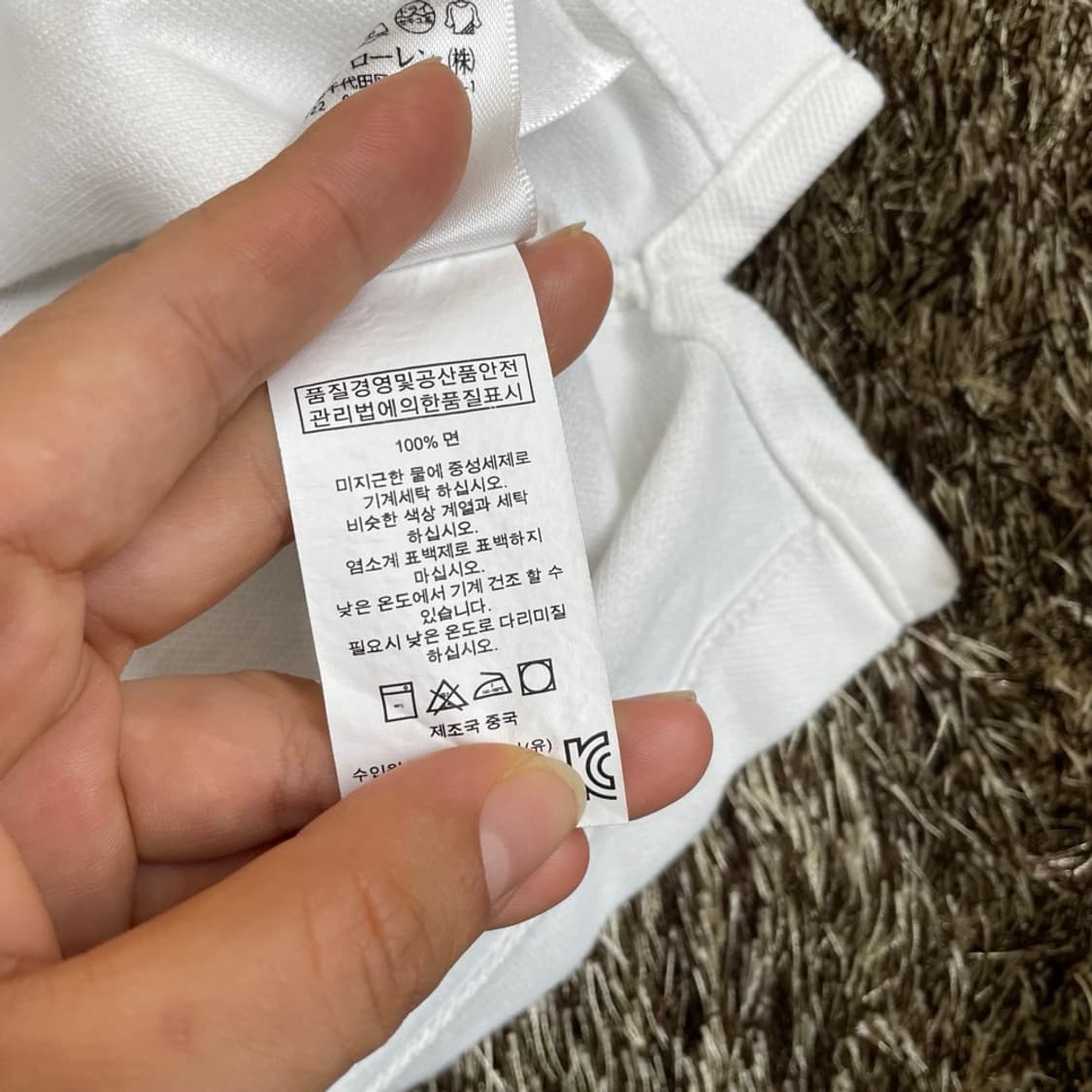 랄프로렌 Ralph Lauren 화이트 스키니핏 반팔 카라티 L 상품이미지4