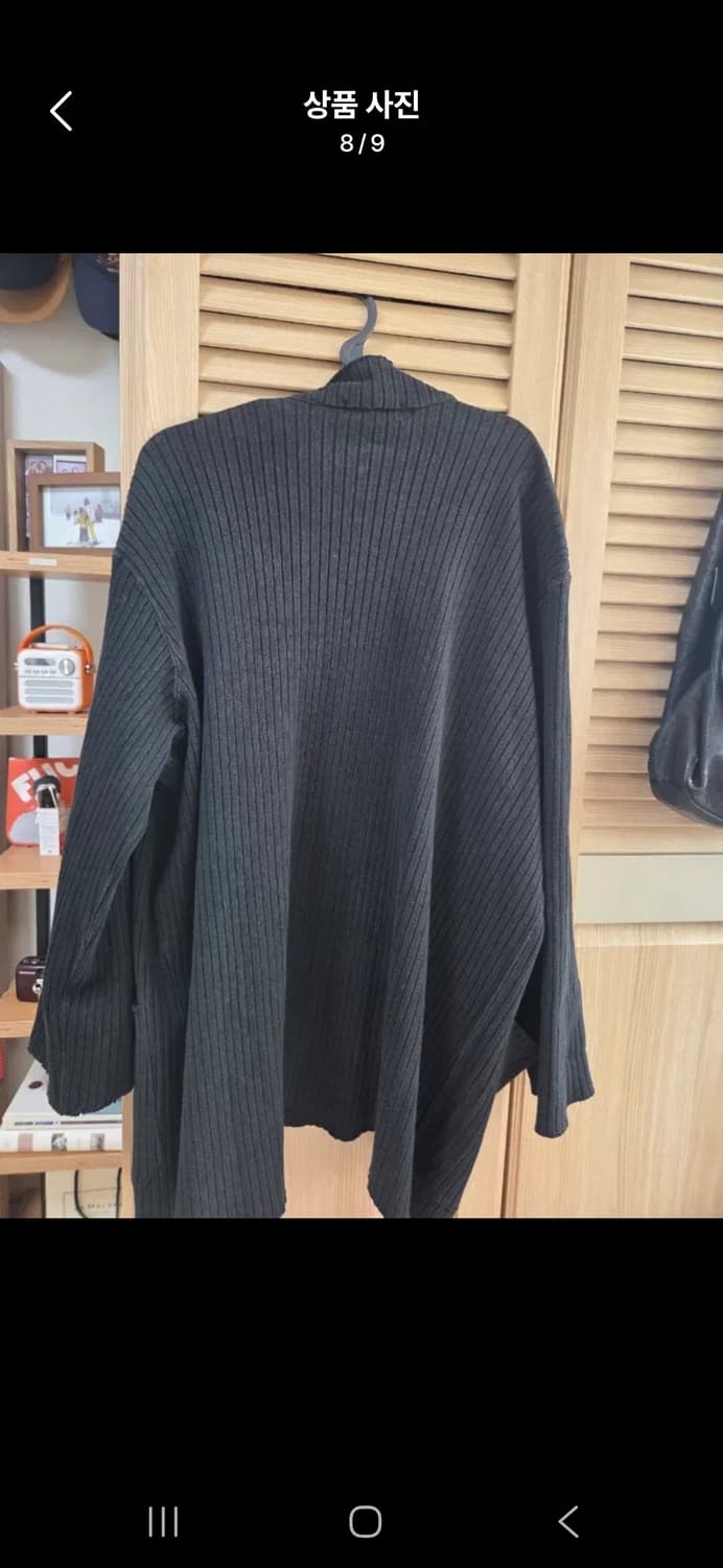 요지 가디건 상품이미지7