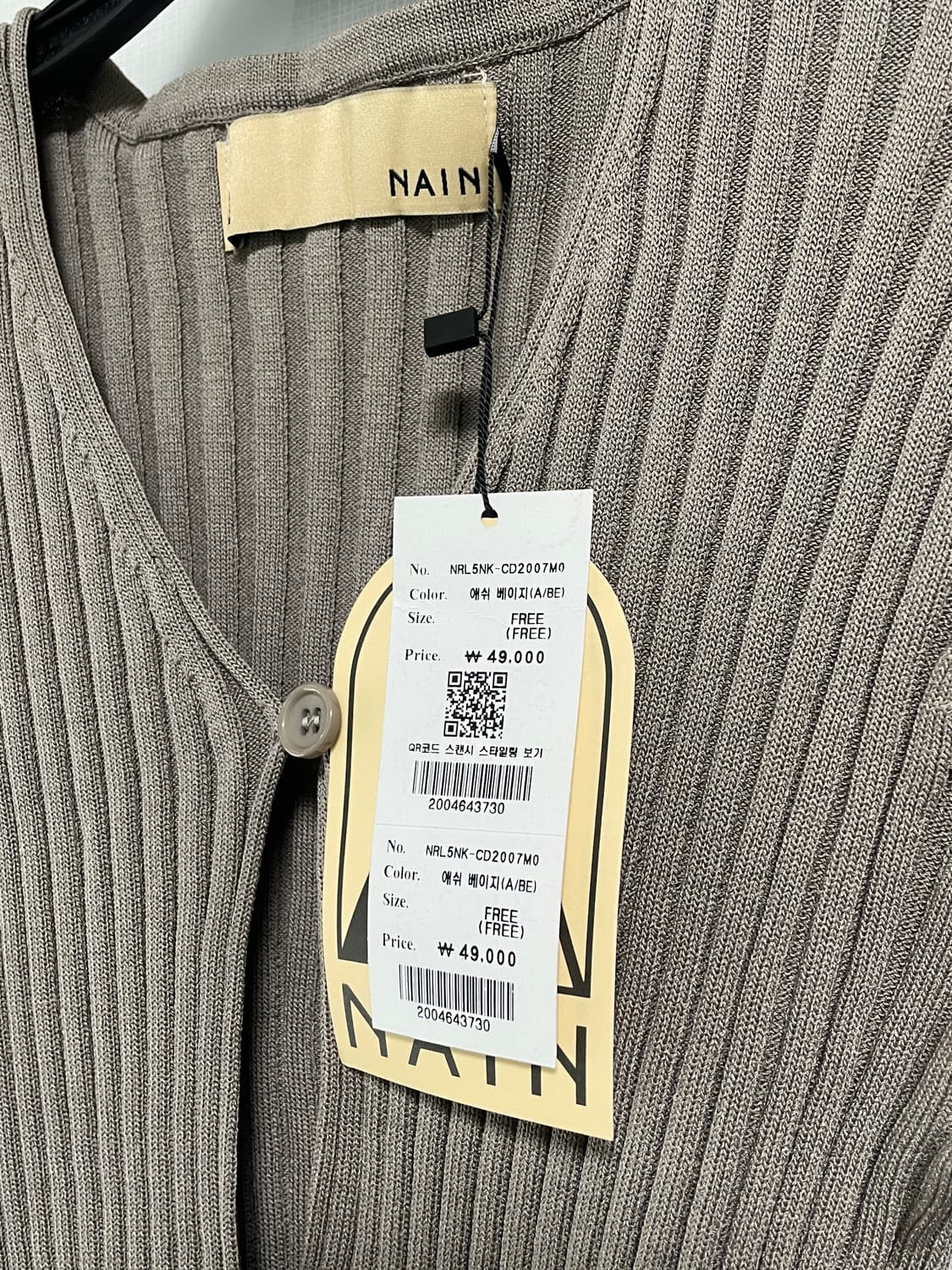 나인 투 버튼 슬림 니트 가디건 NRL5NK-CD2007M0 상품이미지4