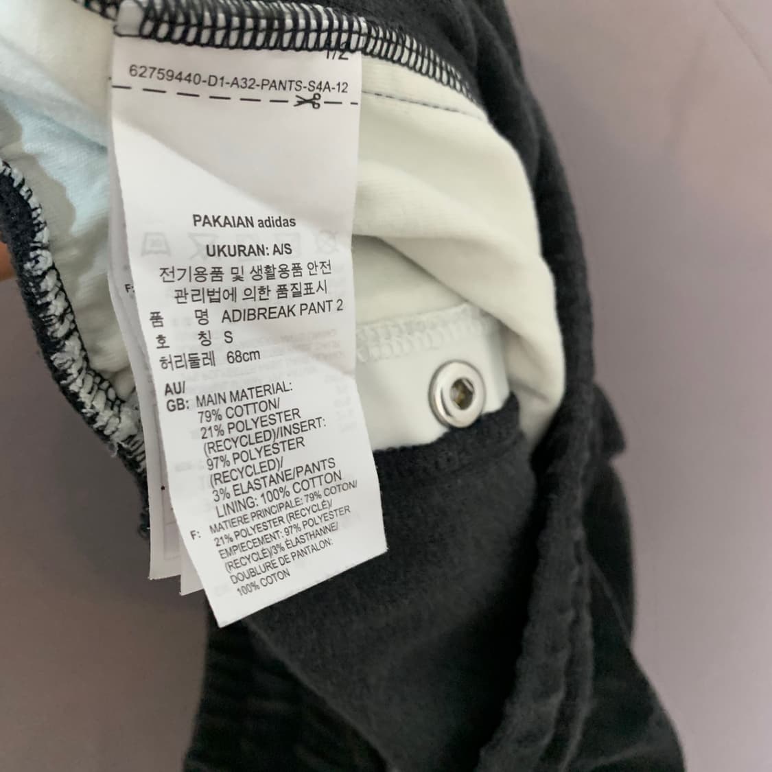 S 아디다스 아디브레이크 벨루어 벨벳 버튼 트랙팬츠 상품이미지7