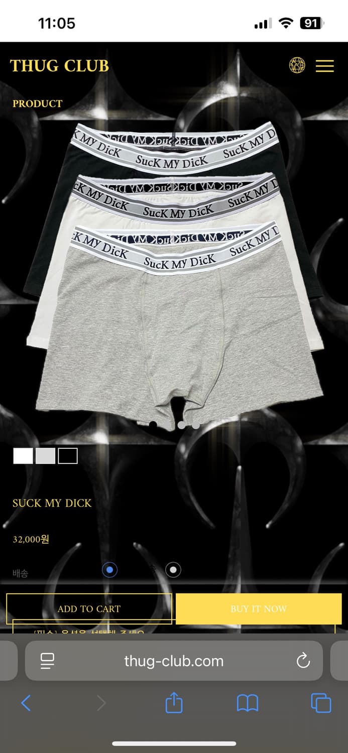 떠그클럽 드로즈 S 상품이미지1