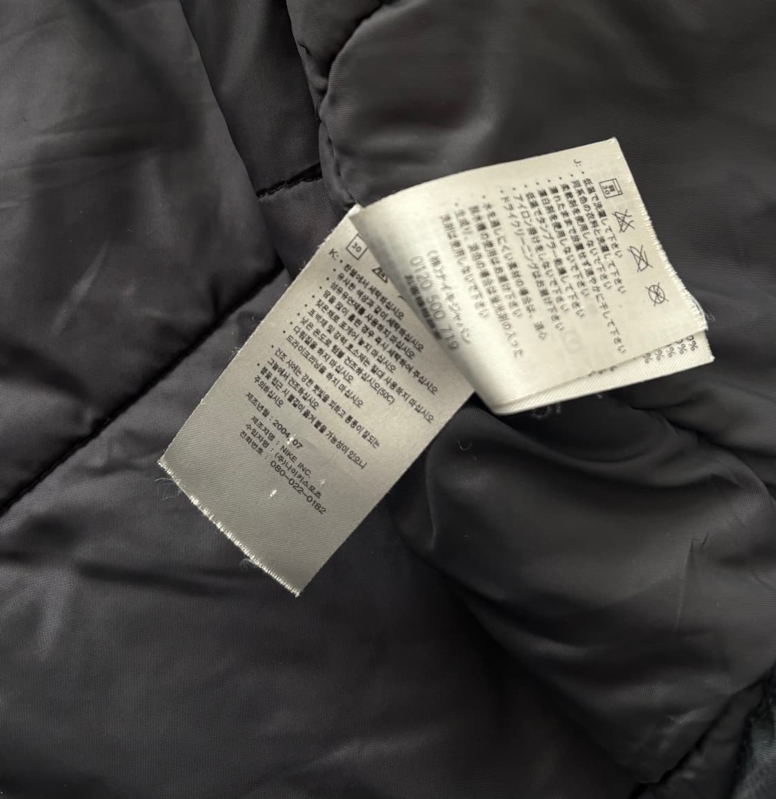 Nike 나이키 맨유 벤치 자켓 패딩  상품이미지5