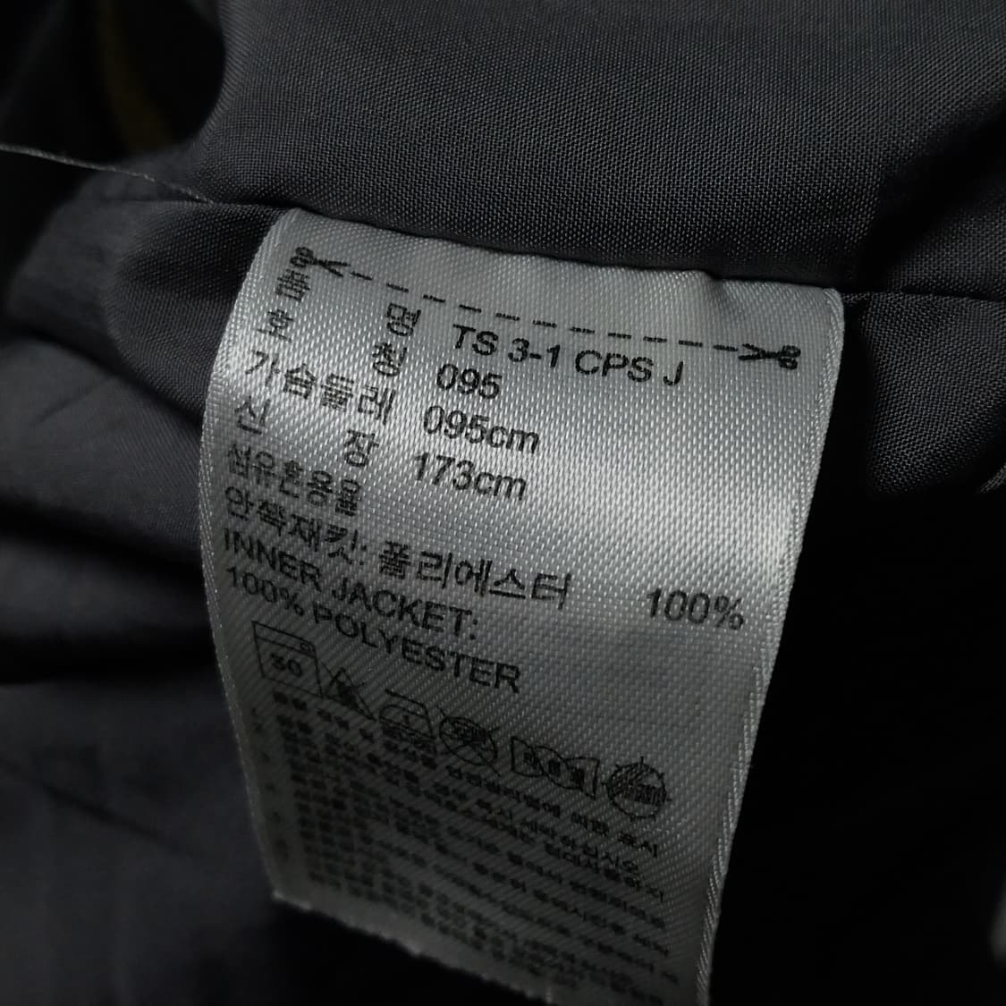 95 ) 아디다스 남성 경량패딩 상품이미지5