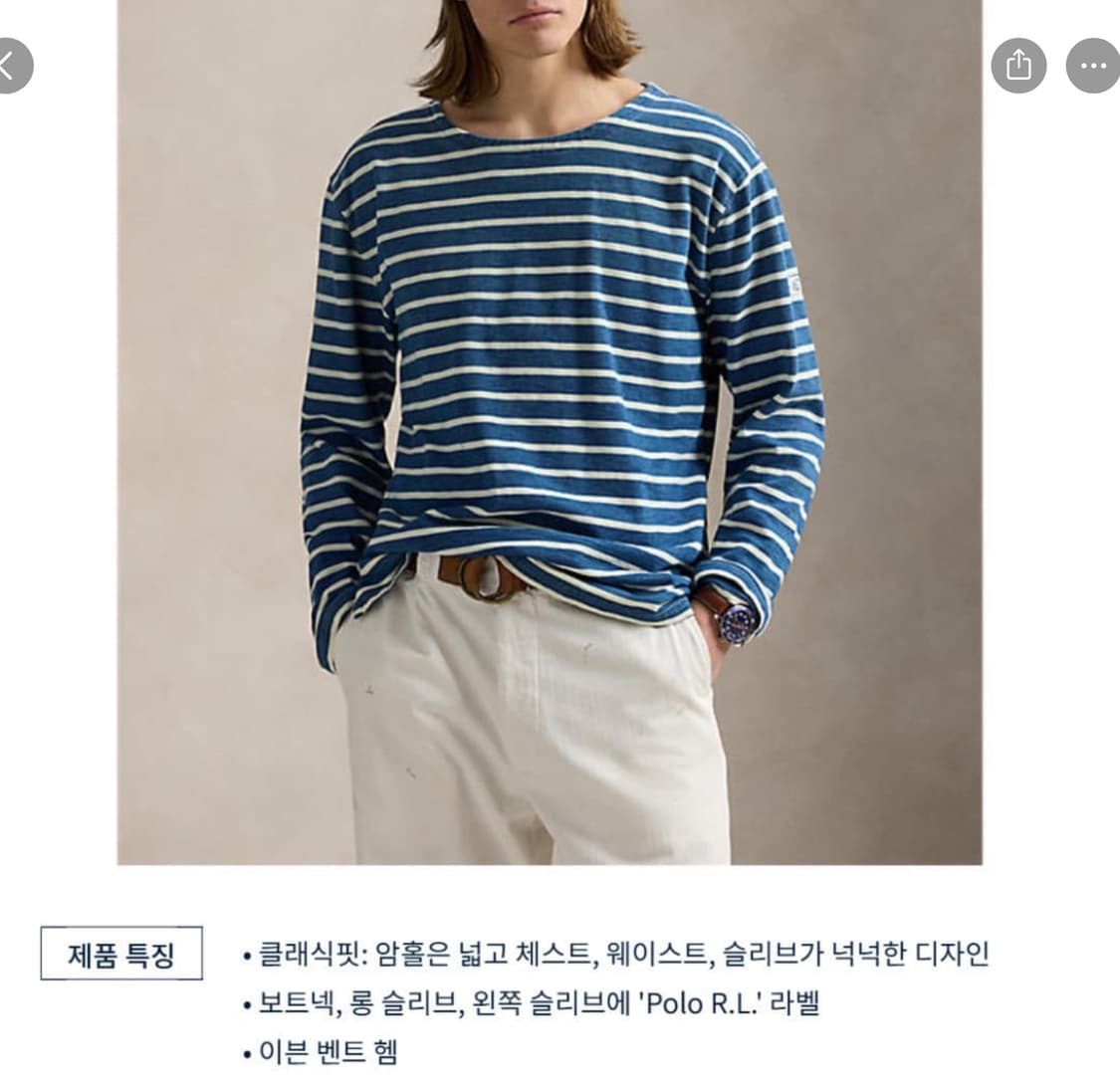 랄프로렌 스트라이프 티셔츠 상품이미지6