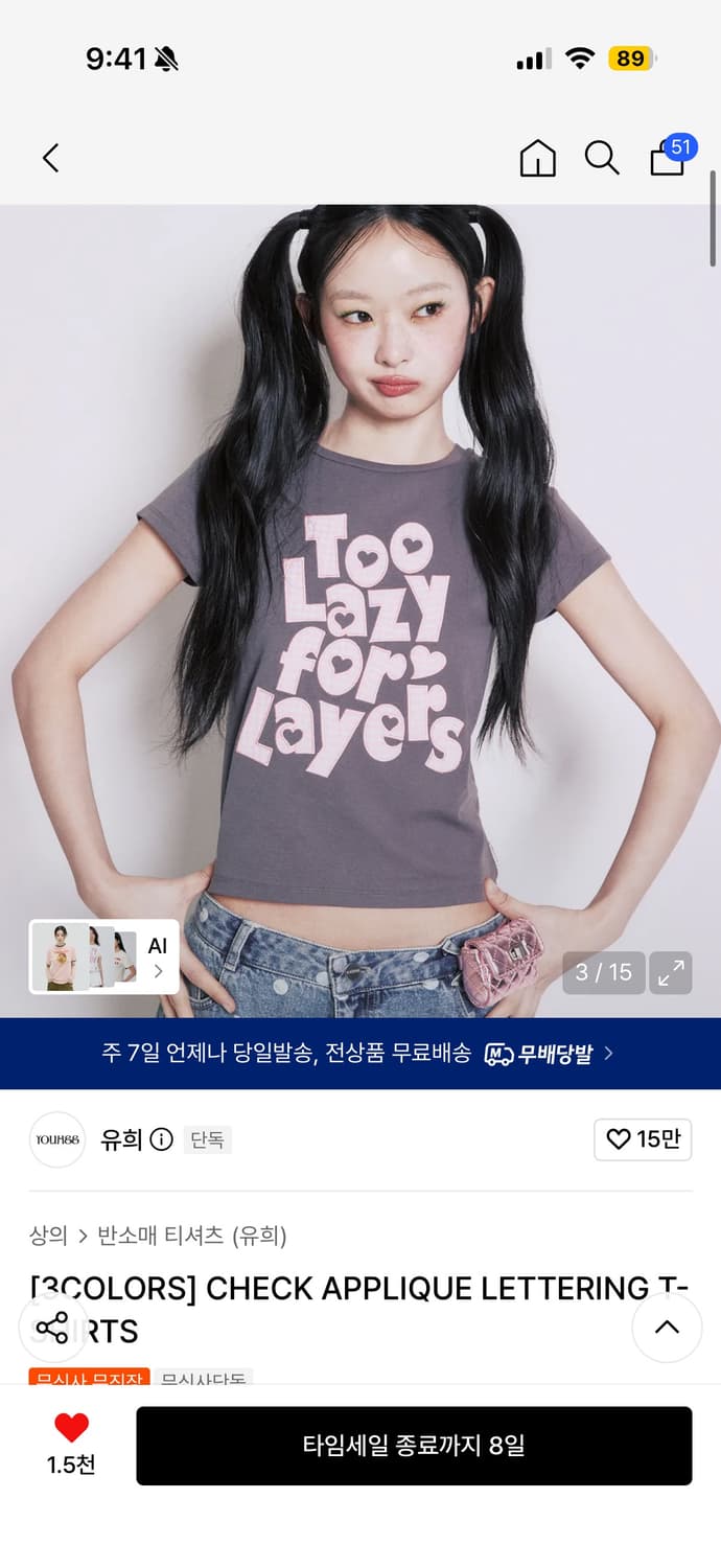 유희 차콜 티셔츠 M 상품이미지1