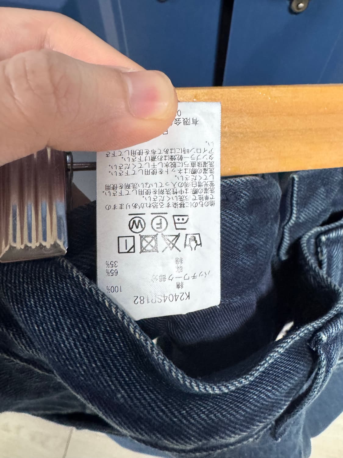 캐피탈 데님 반바지 상품이미지4