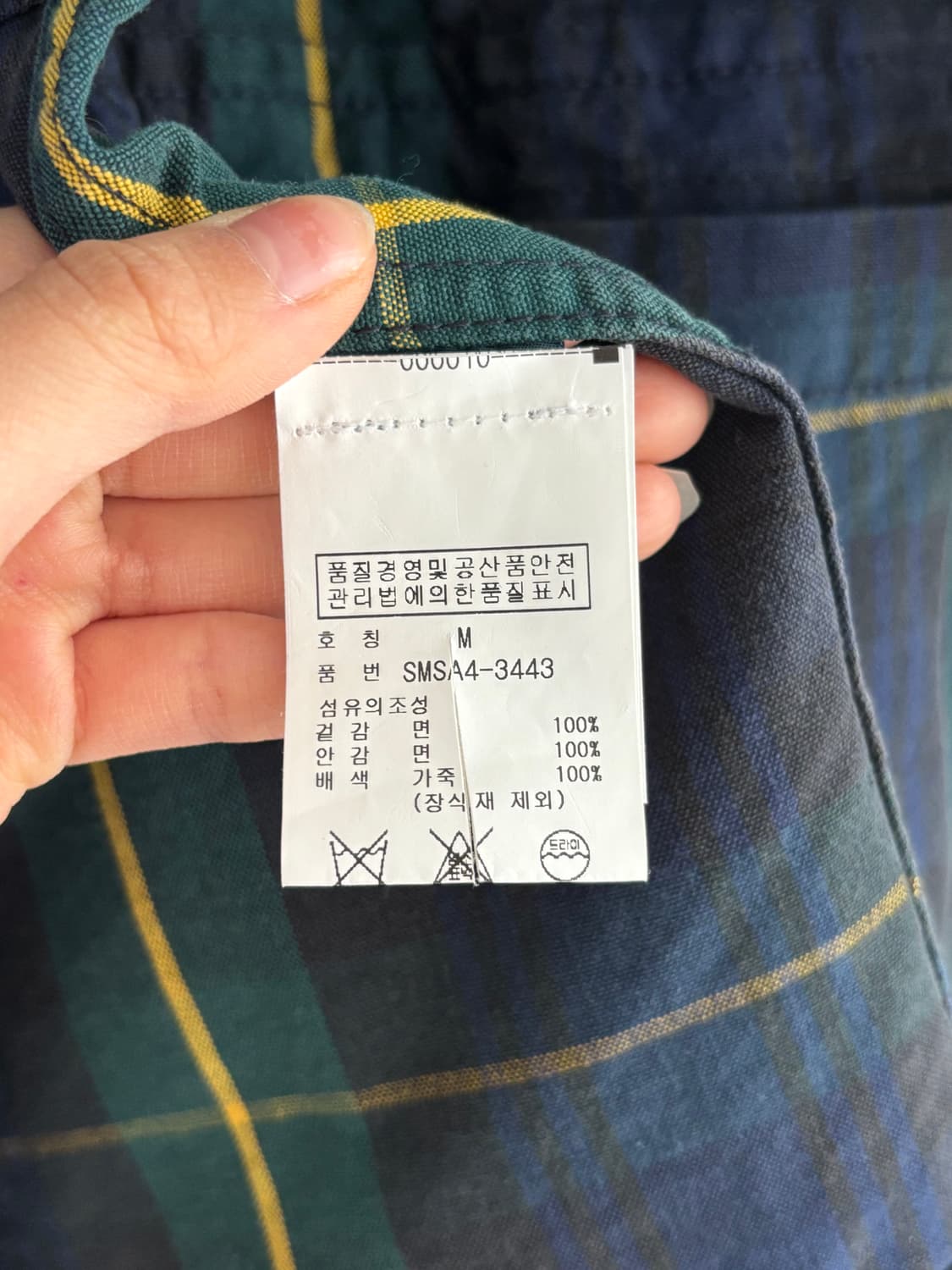 Polo 폴로 랄프로렌 타탄체크 블레이저 자켓 상품이미지7