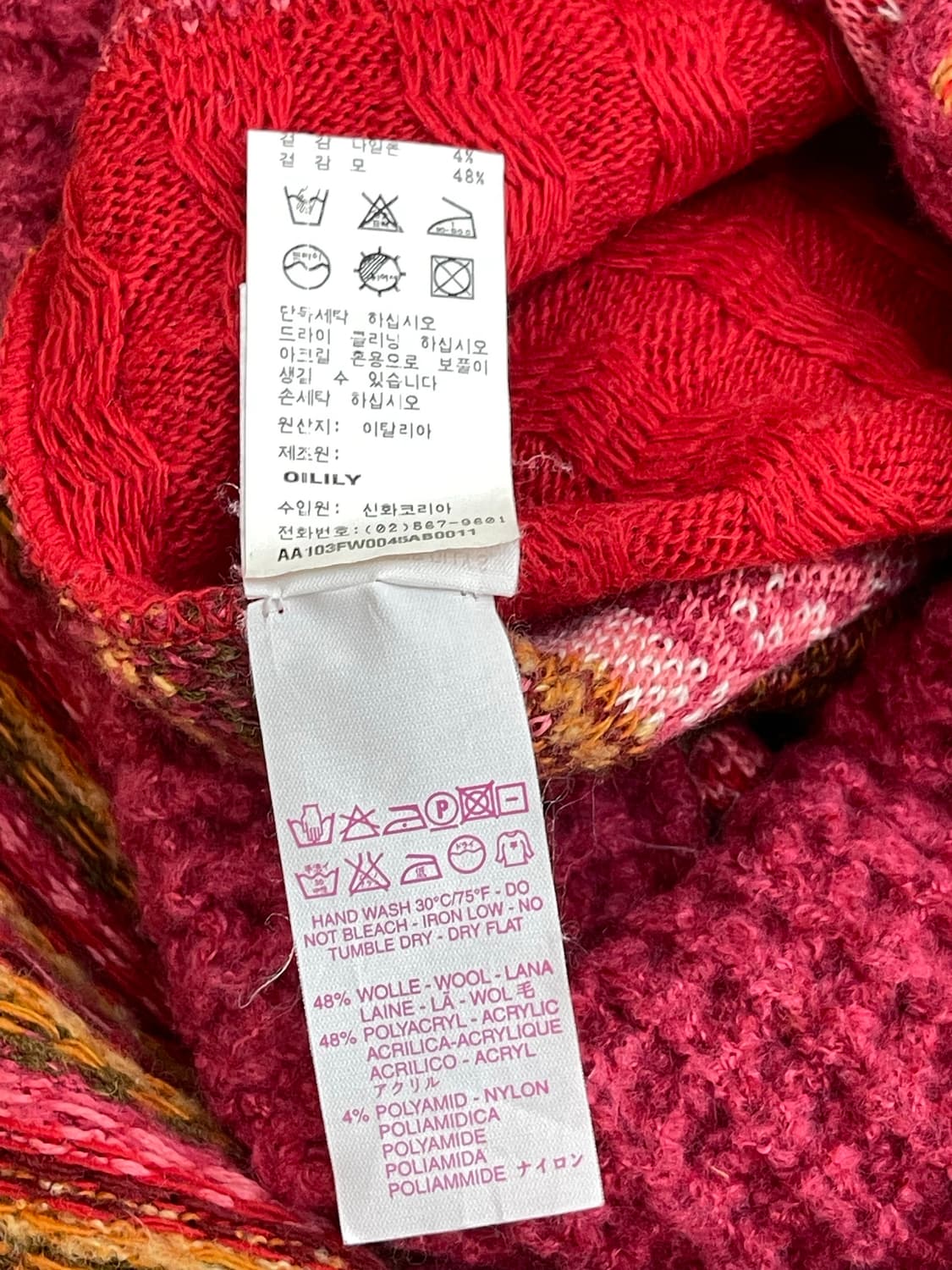 오일릴리 가디건  상품이미지8