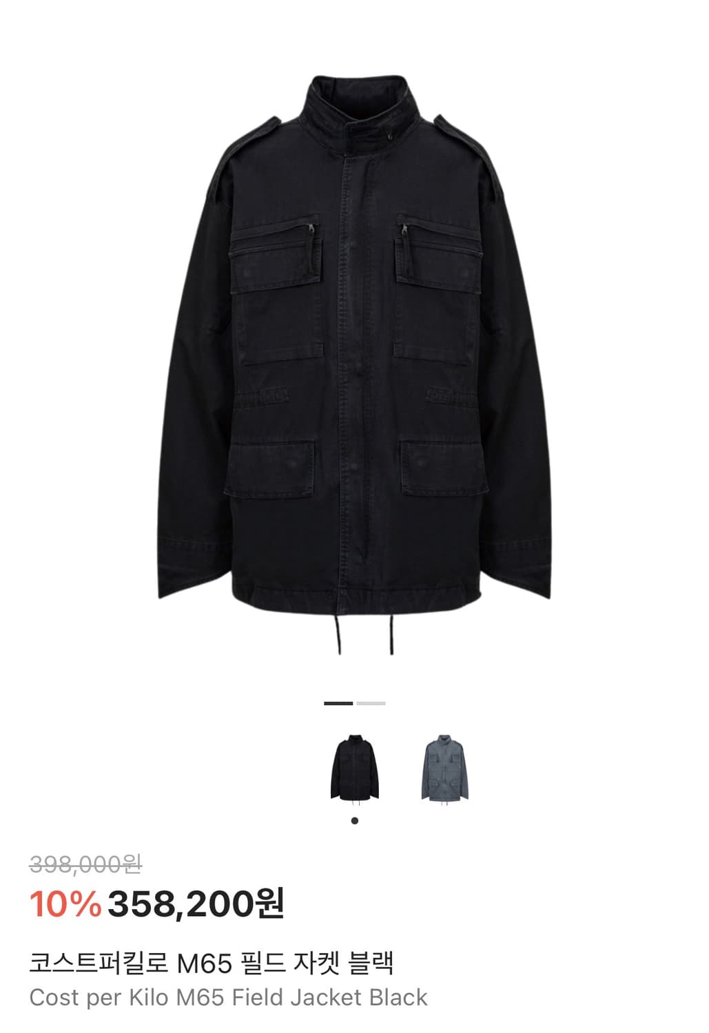 코스트퍼킬로 M65 필드 자켓 블랙 상품이미지1