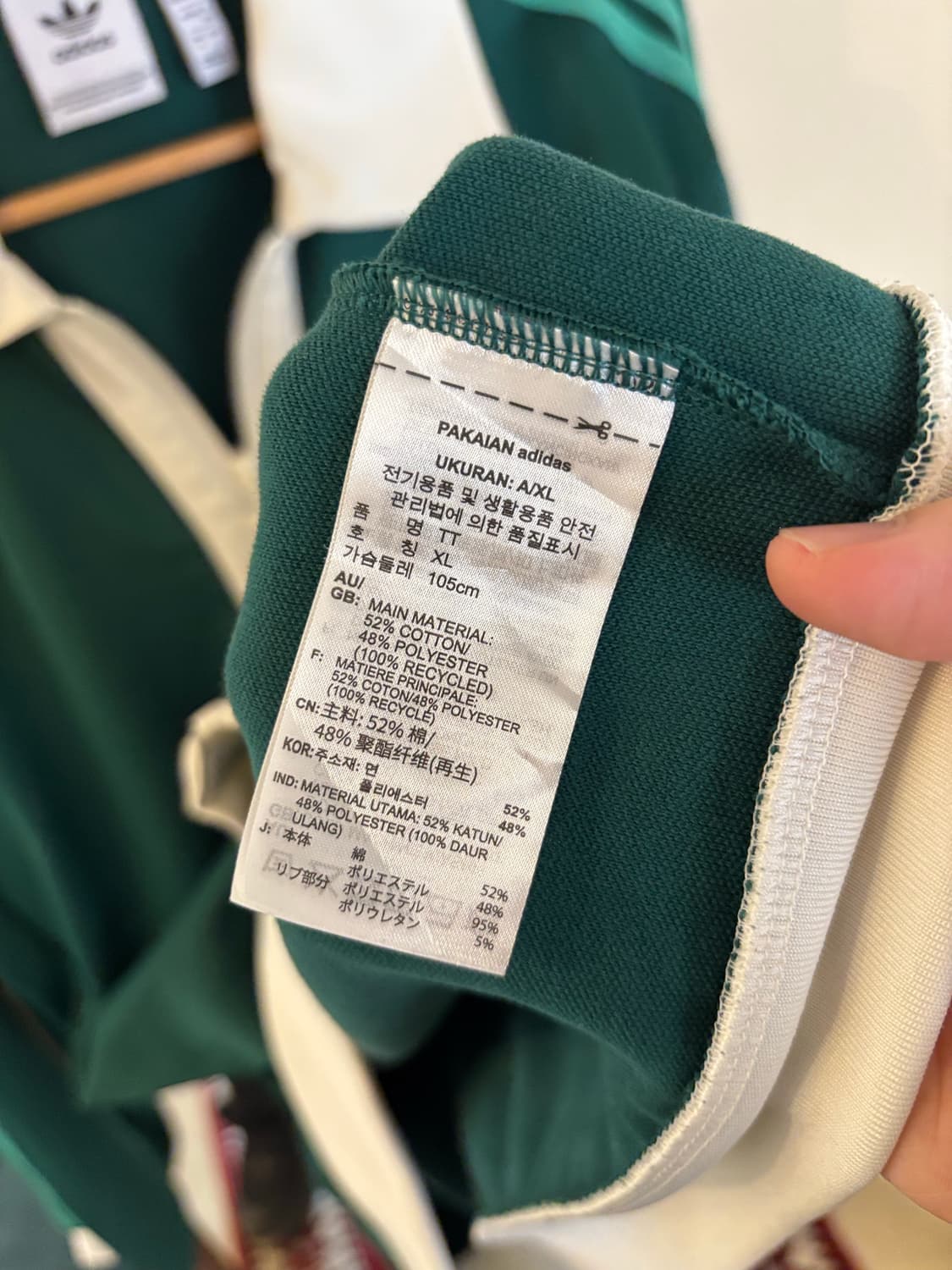 아디다스 트랙탑 카라넥 져지 상품이미지7