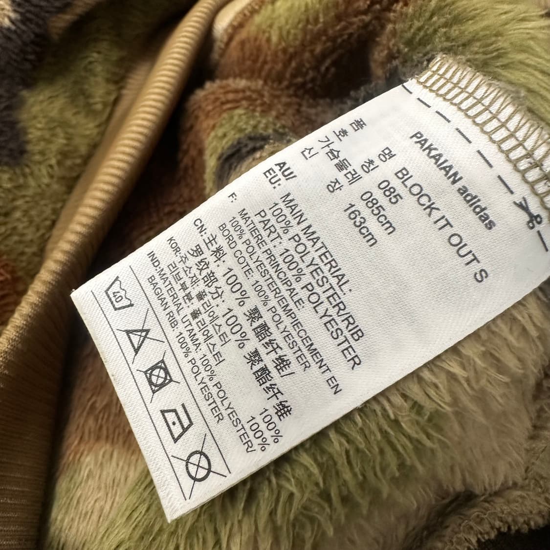 아디다스 밀리터리 카모 후리스 여성 후드집업 85(XS) 상품이미지8