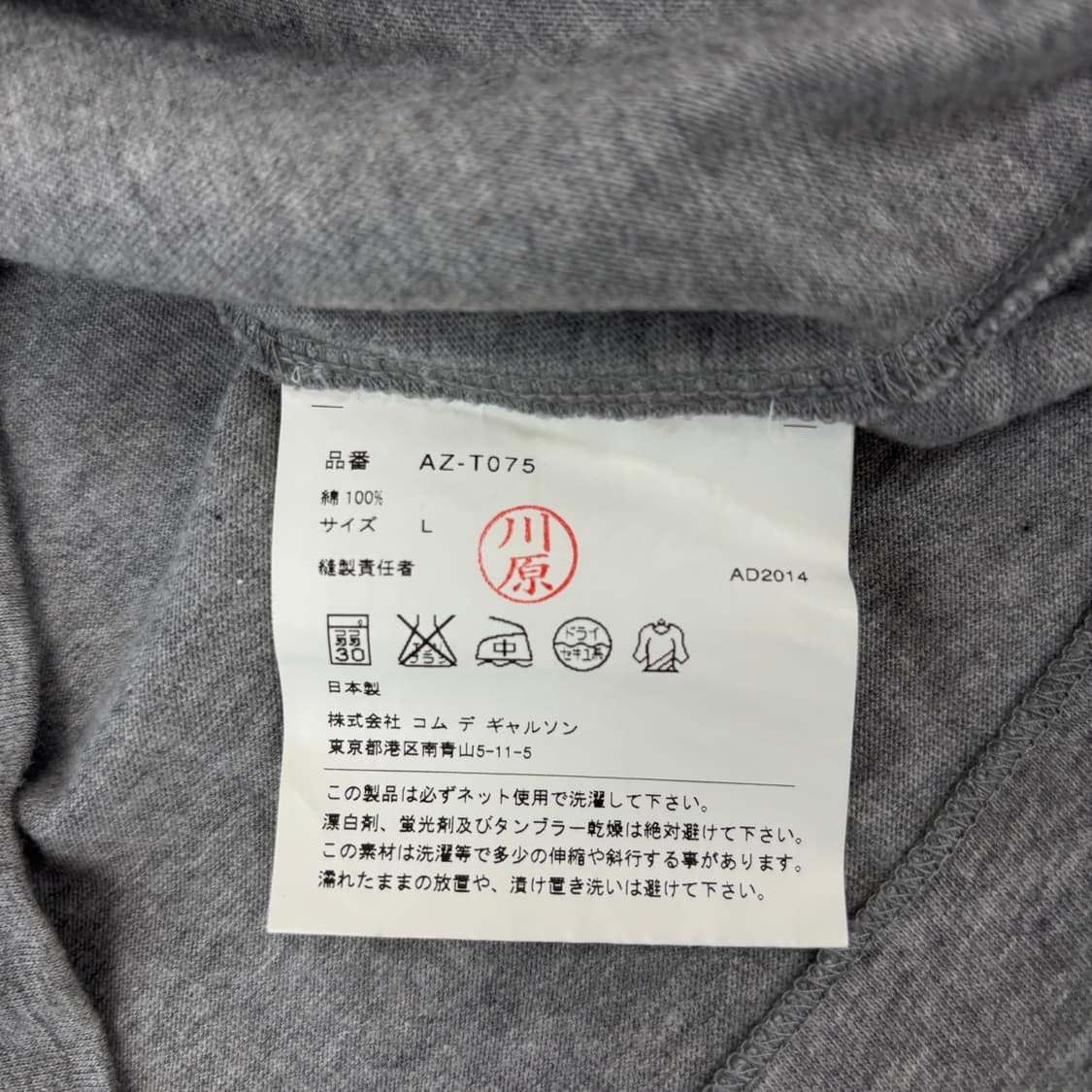 꼼데가르송 반팔티 상품이미지5
