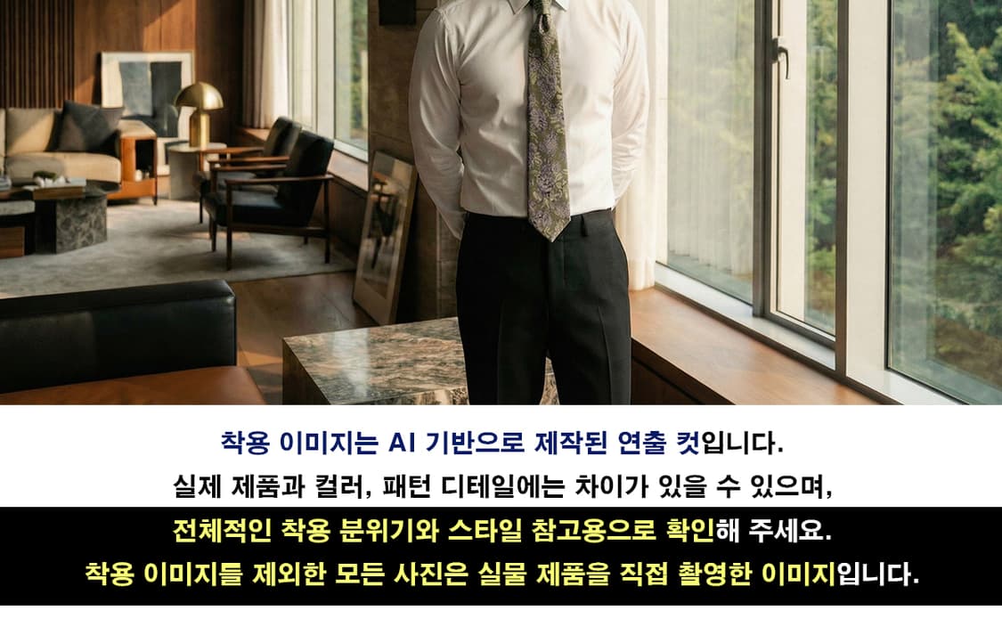 루치아노 소프라니 실크 플로럴 넥타이 8.8cm A등급 A19352
 상품이미지2