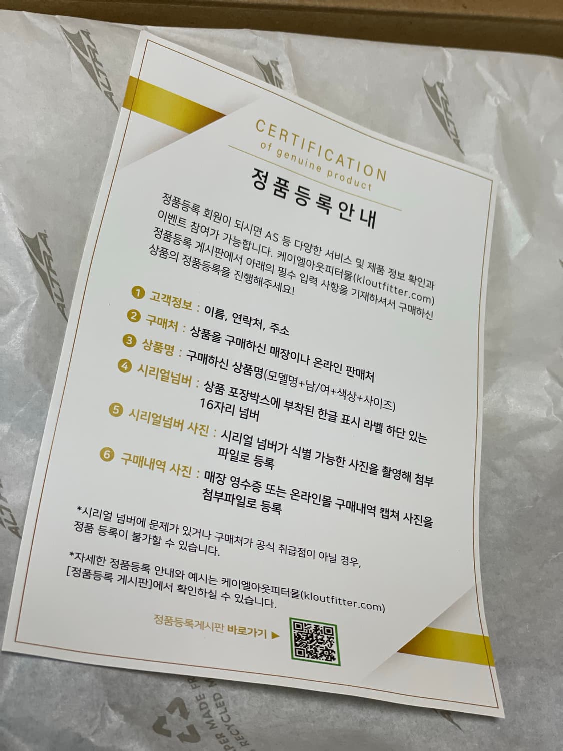 [270] 알트라 올림퍼스6 트레일 런닝화 토프(✨새상품) 상품이미지4