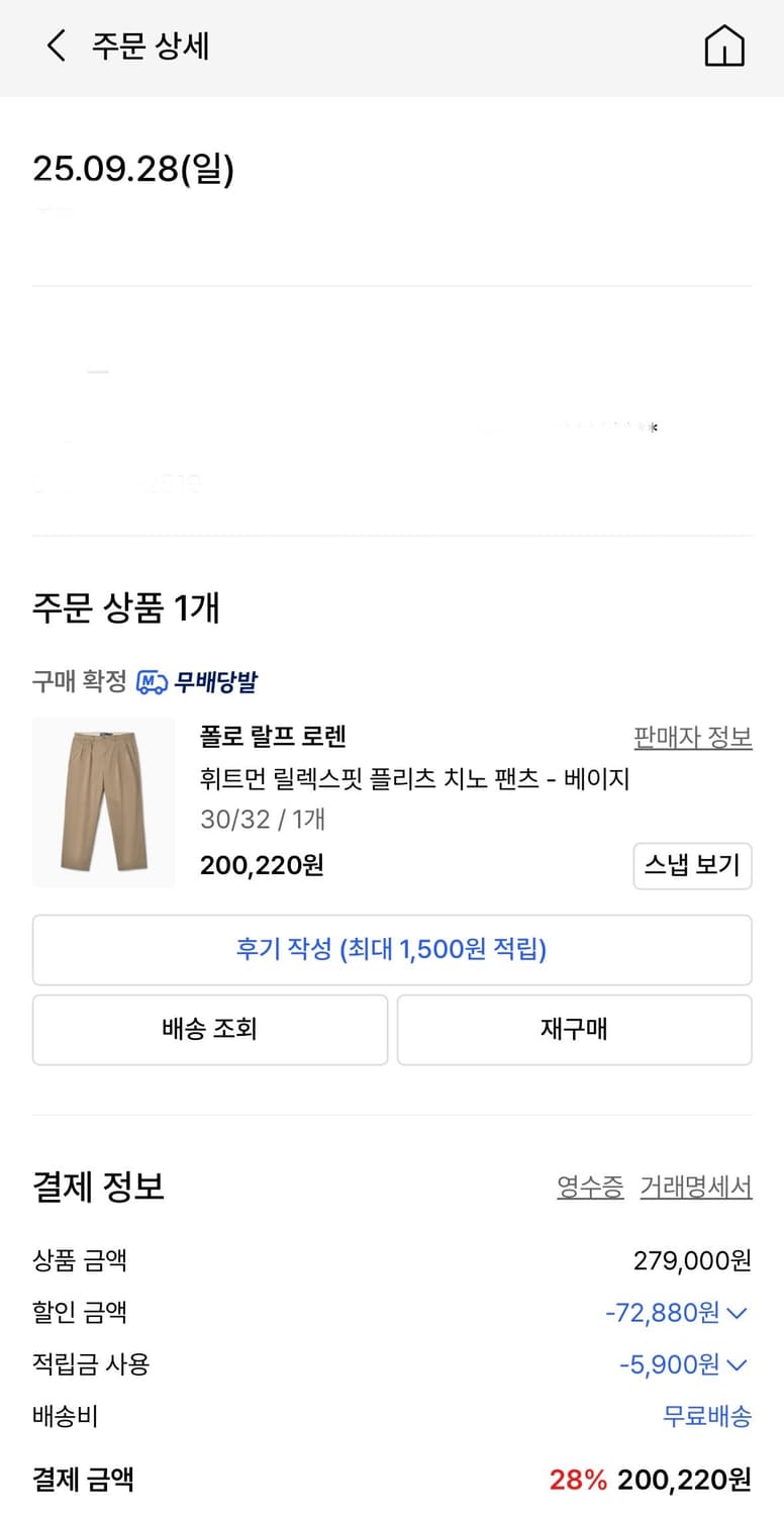폴로 휘트먼 릴렉스핏 플리츠 치노 팬츠 - 베이지 판매 상품이미지4