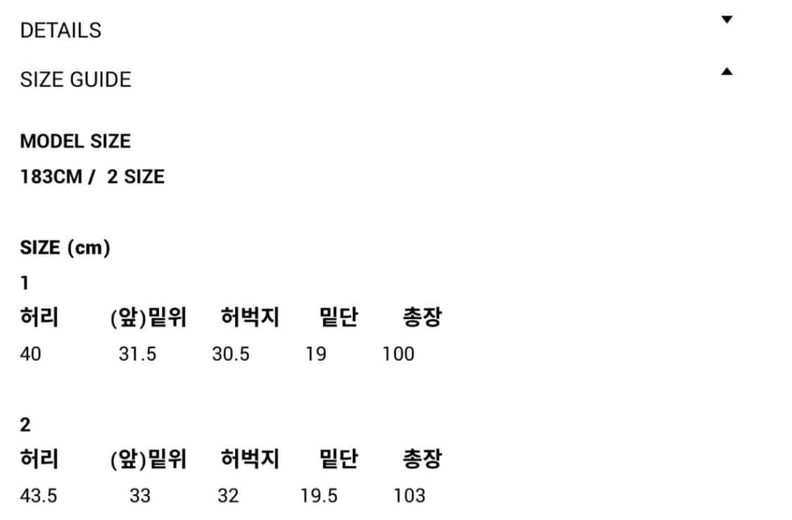 리젤서비스 데님 상품이미지2