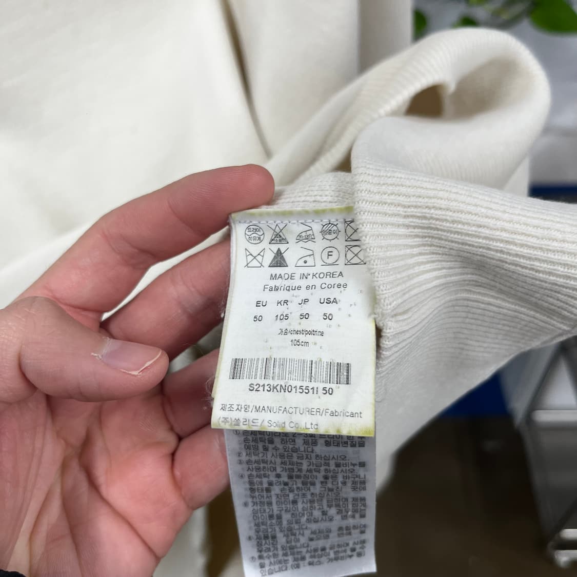 솔리드옴므 니트맨투맨 50 상품이미지4