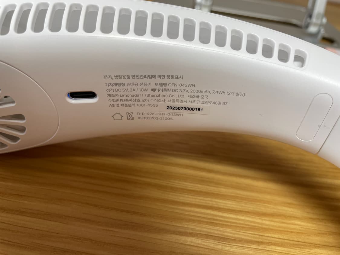 오아 넥밴드 무선 휴대용 목걸이 선풍기 상품이미지4