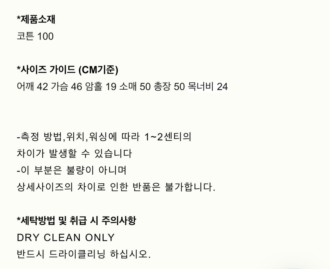 바이무드 헨리 티셔츠 롱슬리브 상품이미지6