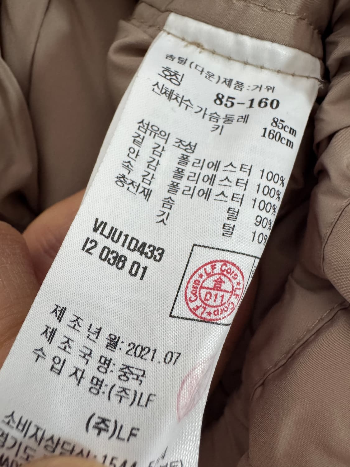 여성 아떼 바네사브루노 구스다운 오버핏 퀄팅 패딩 자켓 상품이미지4