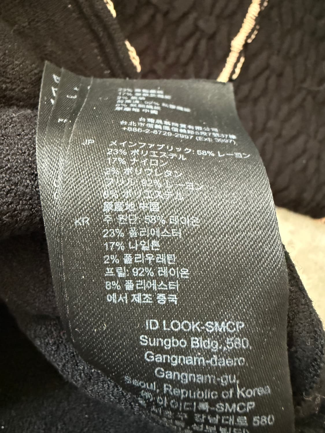 산드로 가디건 스커트 셋업  상품이미지6