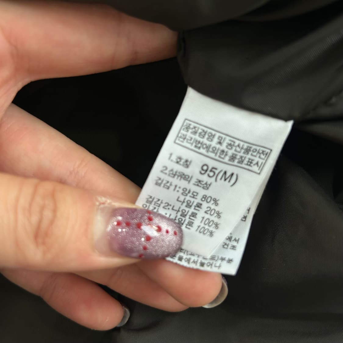 The north face 노스페이스 딥브라운 바람막이 상품이미지9