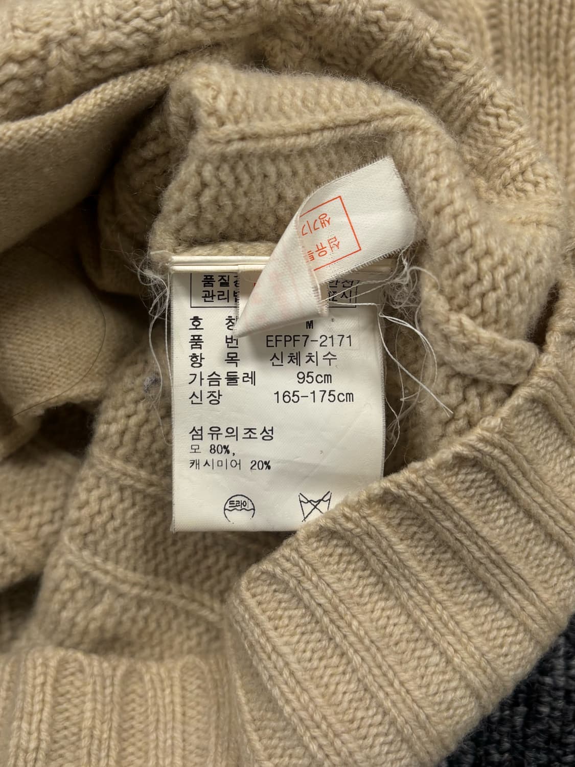 폴로 꽈배기 카라 니트 가디건 상품이미지9